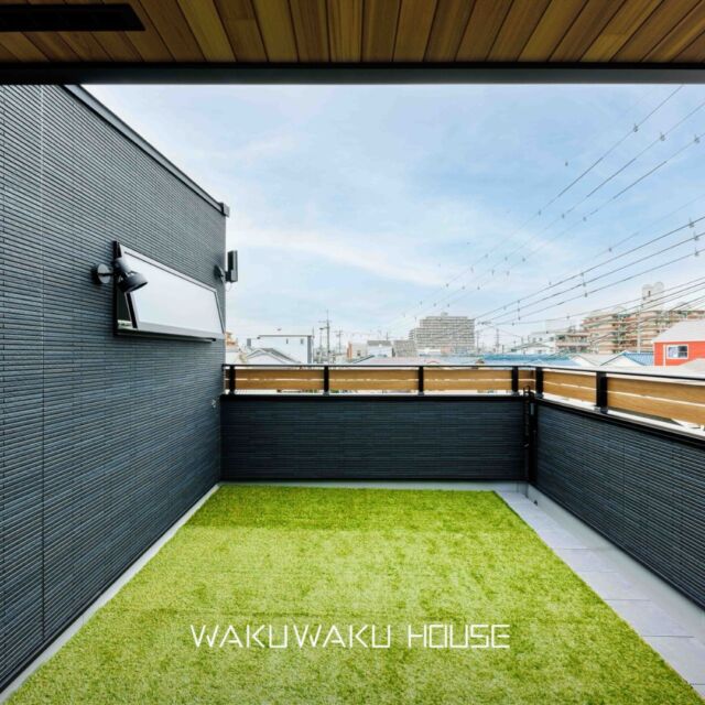 .
人工芝を敷いた広いバルコニーは
家族でちょっとしたアウトドア気分を楽しめる空間に

木目の目隠しを設置することで
ナチュラルなデザインと雰囲気を演出しています

-----

"ずっと安心 ずっとワクワク"
家づくりで感じるさまざまな不安を取り除いて安心を。
「家を建てたい」と思った時のワクワクを大切に。

大阪注文住宅専門の工務店
WAKUWAKUハウス 株式会社山喜
@wakuwakuhouse_yamaki 

#工務店 #大阪の注文住宅 #新築注文住宅 #後悔のない家づくり #理想の暮らし #wakuwakuハウス #家づくりアイデア #家づくり #施工事例 #バルコニーのある家 #バルコニーのある暮らし #バルコニーライフ #バルコニーガーデン